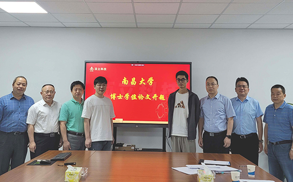 南昌大學(xué)與頂立科技聯(lián)合培養(yǎng)的首屆博士生、2023屆碩士生順利通過學(xué)位論文開題和答辯